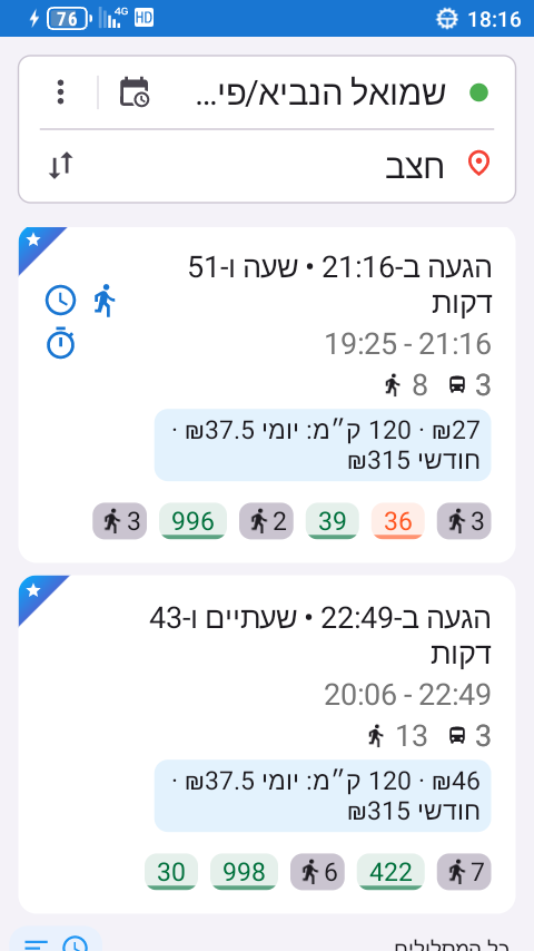 Screenshot_20260810-181622.png
