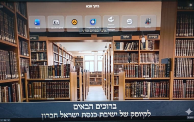 קיוסק מתקדם הנני העני (9).jpeg