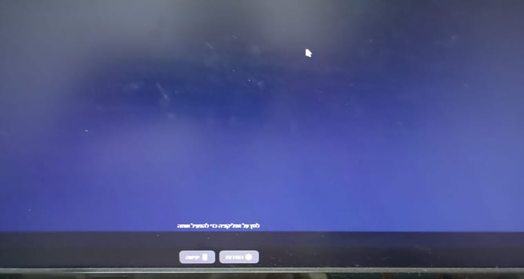 קיוסק מתקדם הנני העני (10).jpeg