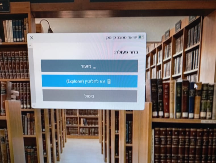 קיוסק מתקדם הנני העני (2).jpeg