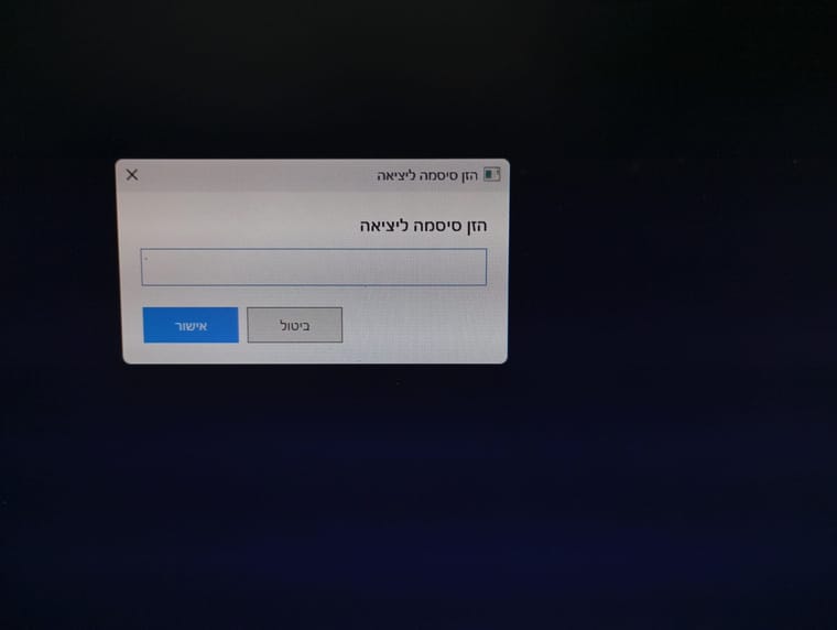 קיוסק מתקדם הנני העני (7).jpeg