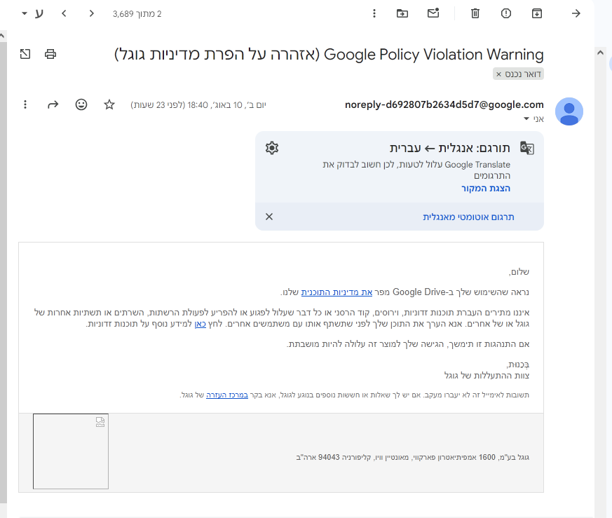 Screenshot 2026-08-11 174742.png