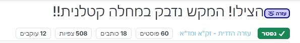 Screenshot 2026-08-12 101820.png