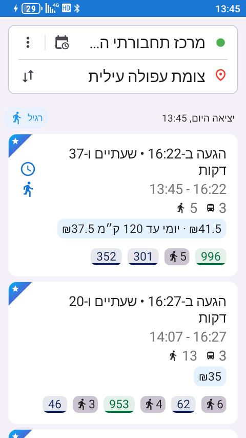 Screenshot_20260812-134523.png