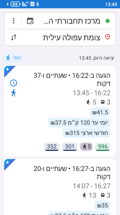 Screenshot_20260812-134537.png