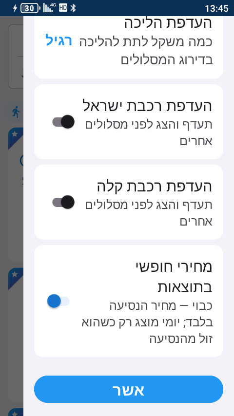 Screenshot_20260812-134532.png