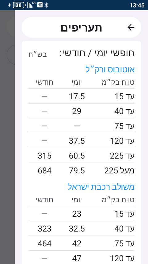 Screenshot_20260812-134556.png