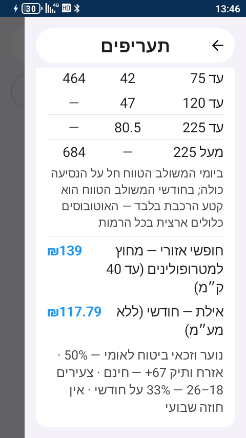 Screenshot_20260812-134601.png
