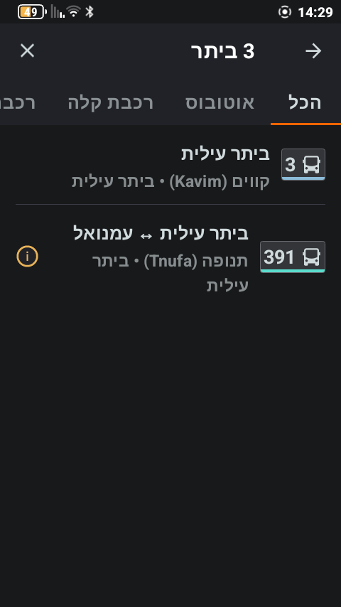 Screenshot_20260812-142913.png