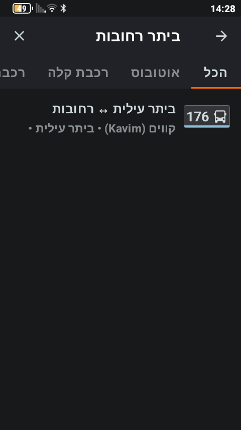 Screenshot_20260812-142809.png