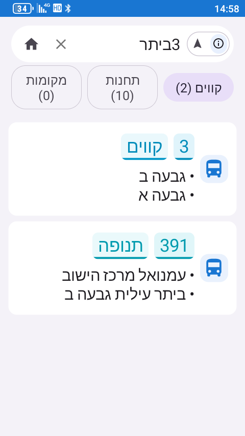 Screenshot_20260812-145819.png