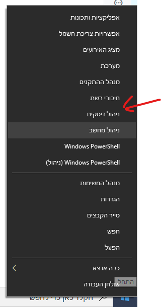 צילום מסך 2026-08-12 141243.png