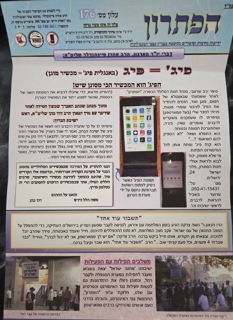0e538709-d7dd-42e5-91f0-21f5878e7f48-image.jpeg