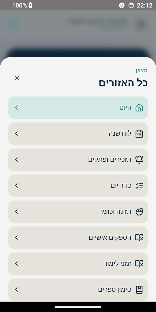 Screenshot_20260812-221224.png