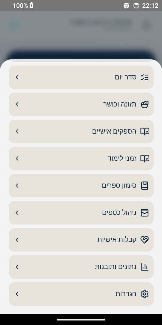 Screenshot_20260812-221232.png