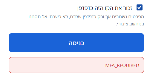 צילום מסך 2026-08-13 030733.png