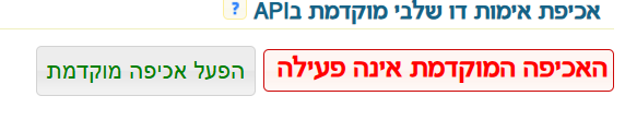 צילום מסך 2026-08-13 034651.png