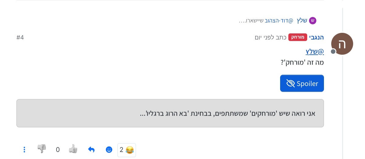Screenshot_20260813_162101_Chrome.jpg