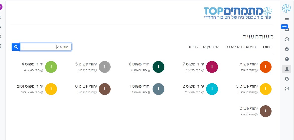 Screenshot 2026-08-13 171442.png