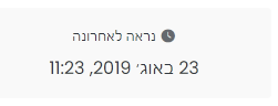 Screenshot 2026-08-13 171807.png