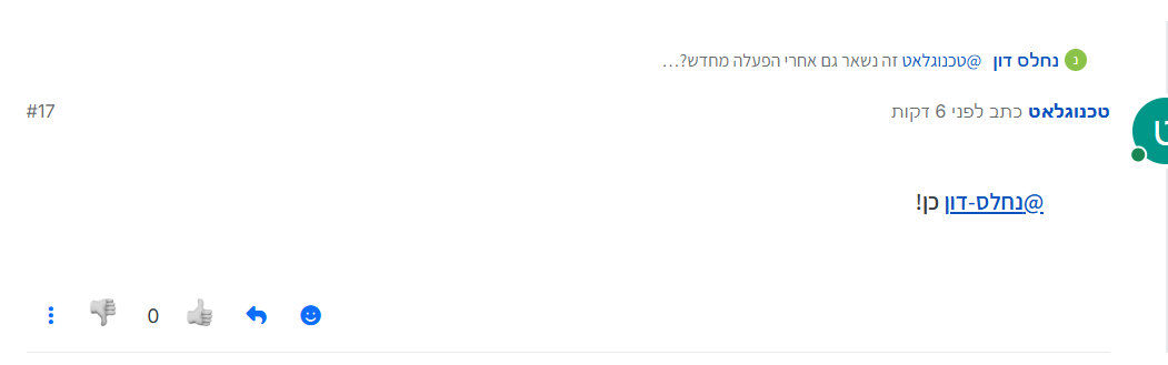 צילום מסך 2026-08-13 200814.png