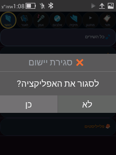 Screenshot_2026-08-14-13-06-06-03_012146.png)
![Screenshot_2026-08-14-13-08-38_012136.png