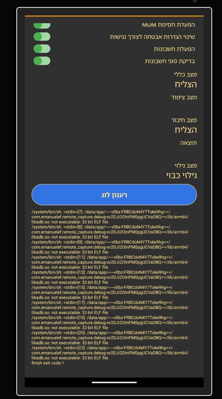 Screenshot_20260816-000003_  .jpg