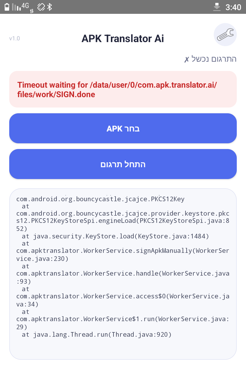Screenshot_20260816-034019.png