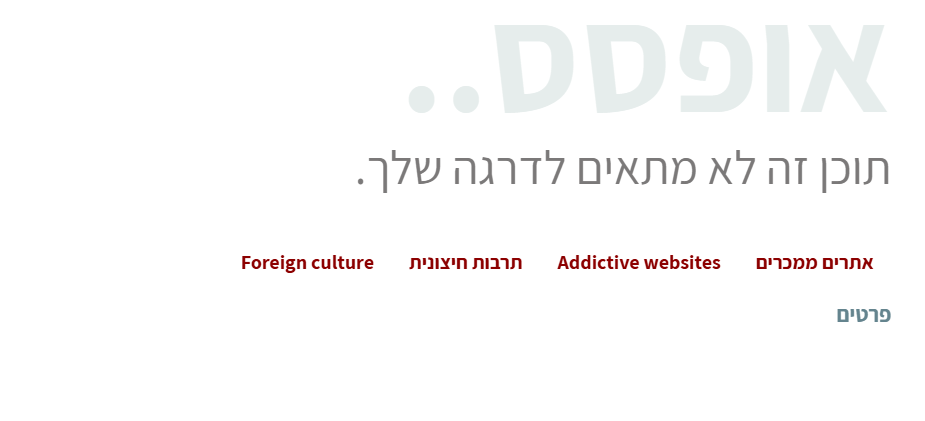 צילום מסך 2026-08-16 102432.png