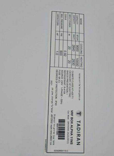 2e9935ba-d6db-4c7d-a8d6-24c9506f2703-image.jpeg