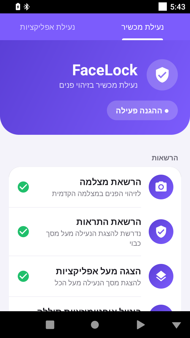 Screenshot_20260817-054335.png