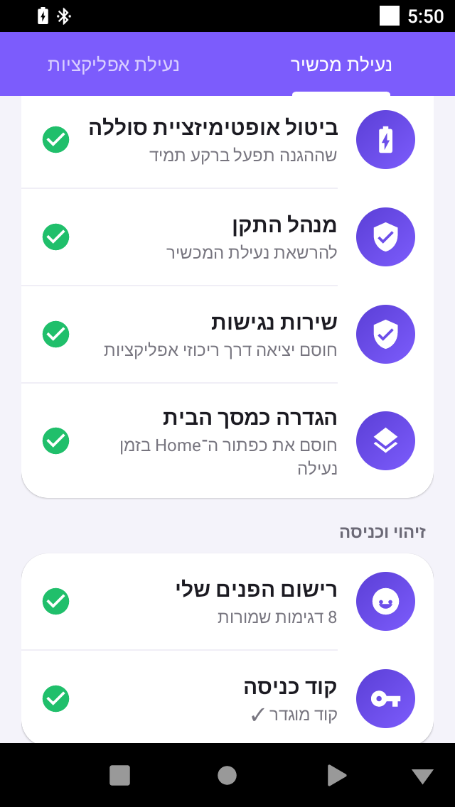 Screenshot_20260817-055046.png