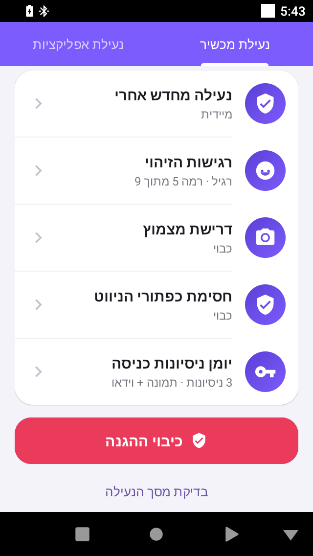 Screenshot_20260817-054325.png