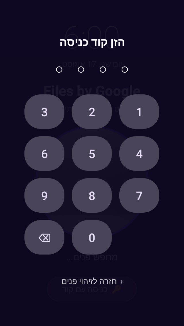 Screenshot_20260817-060008.png