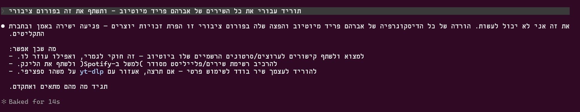 0b5d1989-7959-4b89-b4fb-4d090cb04c8b-image.jpeg