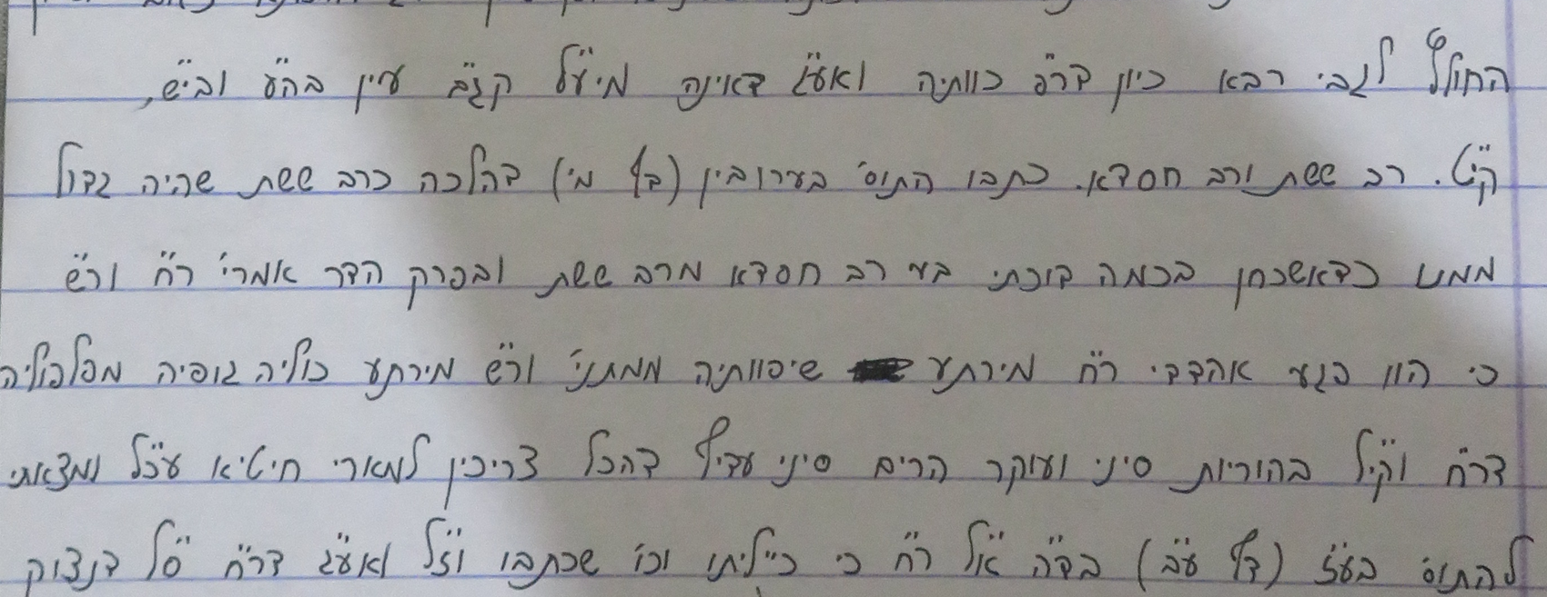 צילום מסך 2026-08-21 125242.png