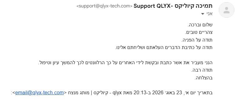 1767dbff-93e4-4480-aee4-3e568af5be65-image.jpeg