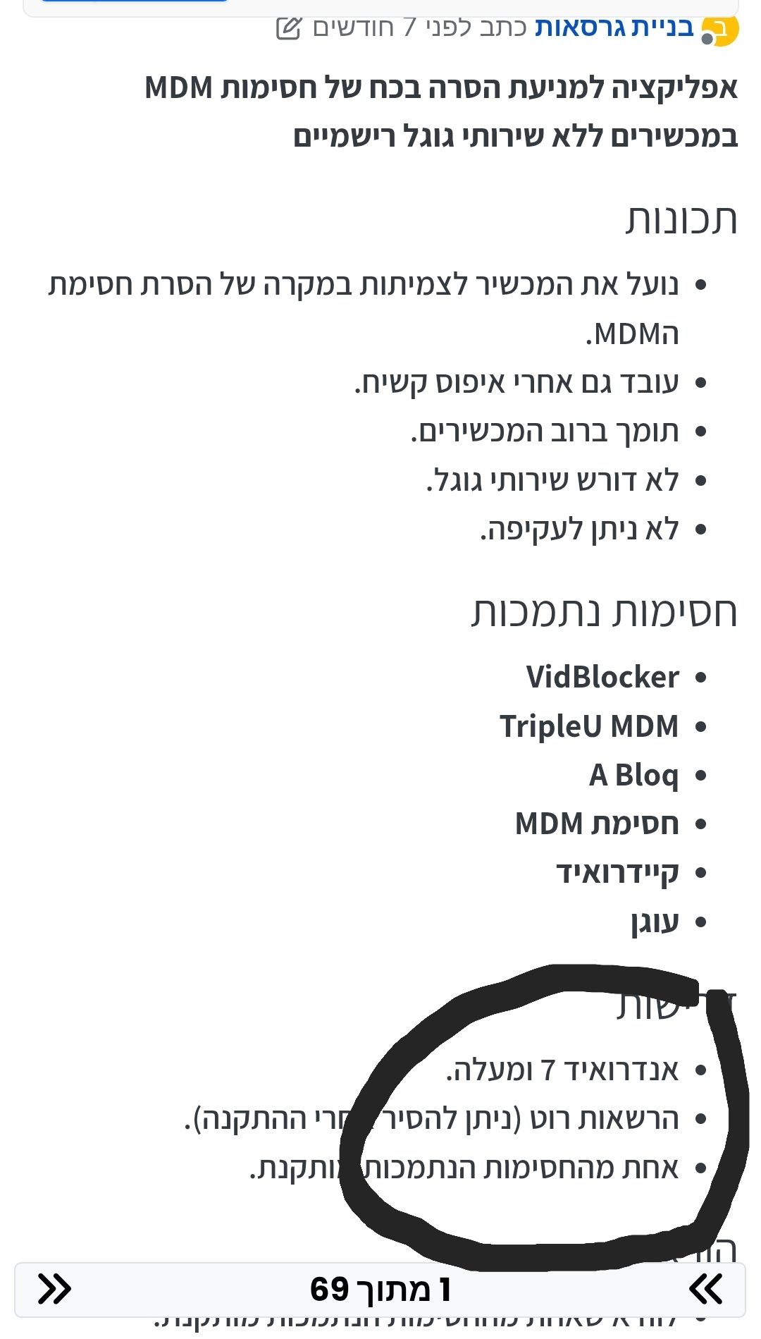 Screenshot_20260823_150820_ .jpg