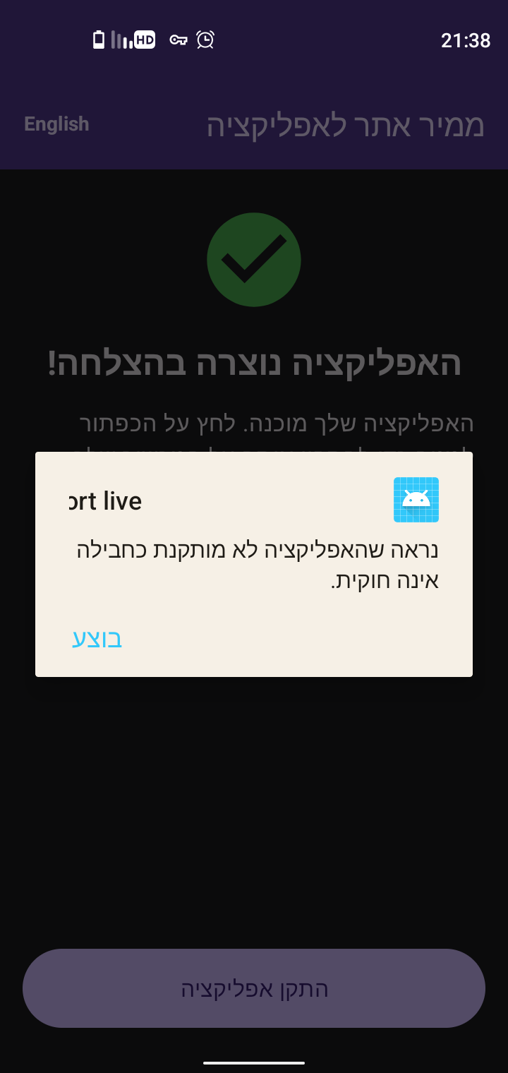 Screenshot_20260823-213834.png