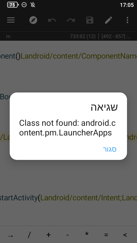 Screenshot_20260823-170547.png