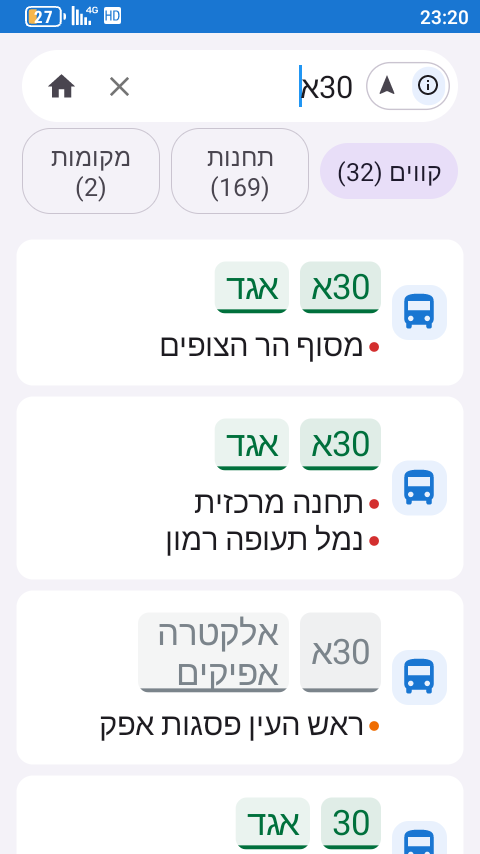 Screenshot_20260825-232057.png
