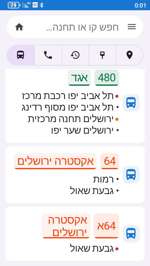 Screenshot_20260826-000145.png