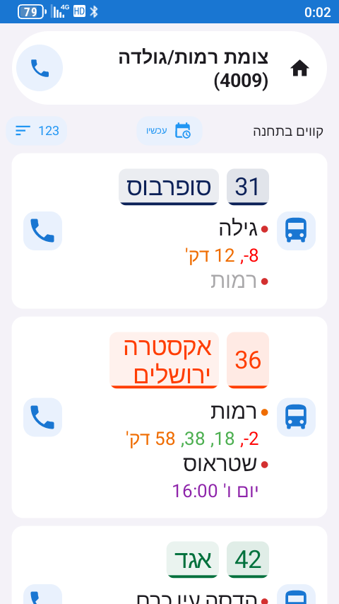 Screenshot_20260826-000203.png