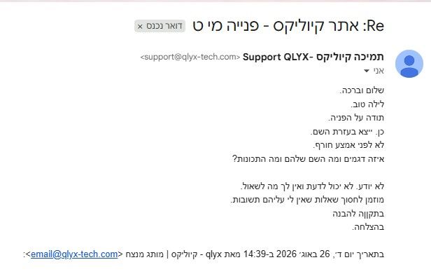 a4f9ba9a-8f0b-412b-adae-5dc88de5e8fb-image.jpeg