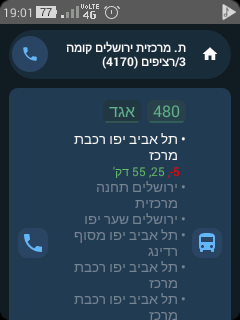 Screenshot_2026-08-18-19-01-20.png