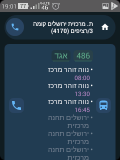 Screenshot_2026-08-18-19-01-38.png