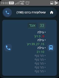 Screenshot_2026-08-18-19-02-07.png