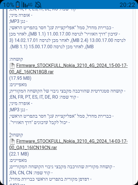 Screenshot_20260827-202220.png