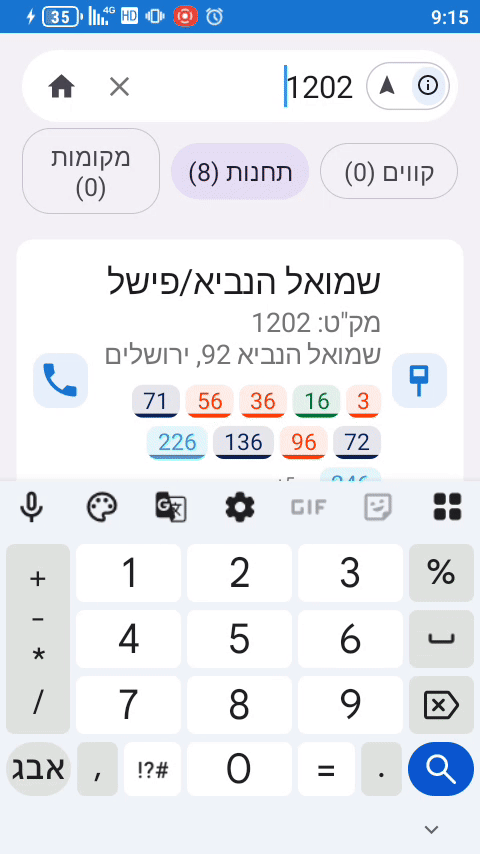 screen-20260828-091527.gif