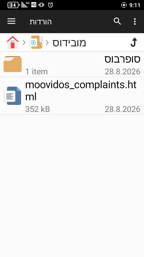 Screenshot_20260828-091156.png